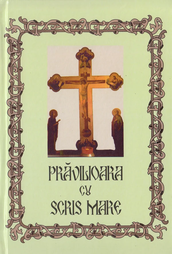 Pravilioara cu scris mare