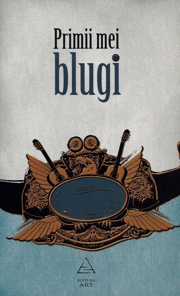 Primii mei blugi