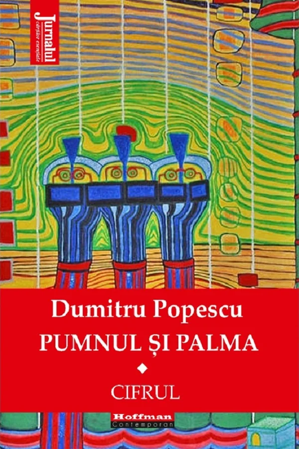 Pumnul si palma Vol.1