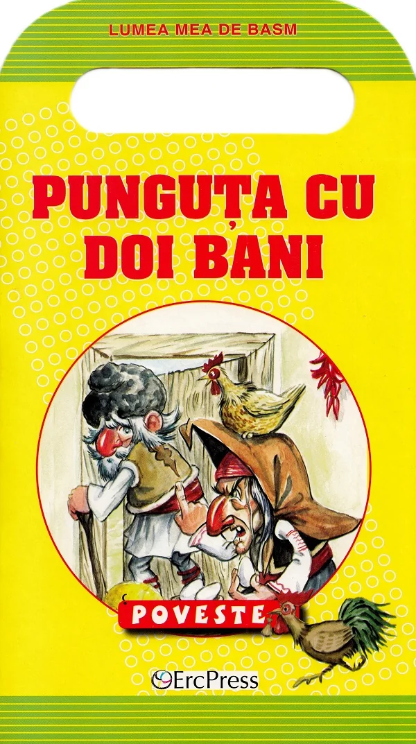 Punguta cu doi bani. Lumea mea de basm