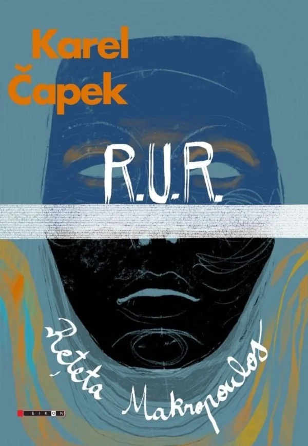 R.U.R. Reteta Makropoulos