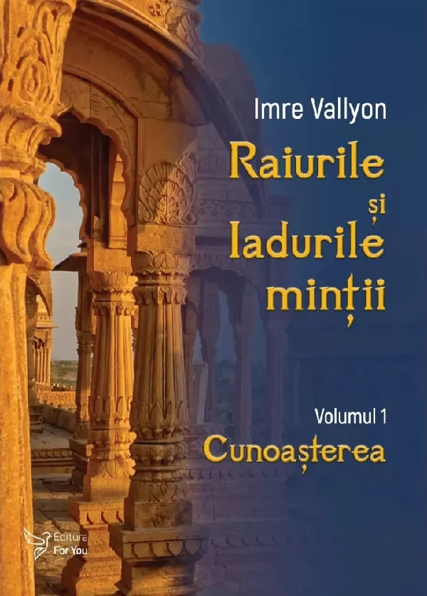 Raiurile si Iadurile mintii Vol.1: Cunoasterea