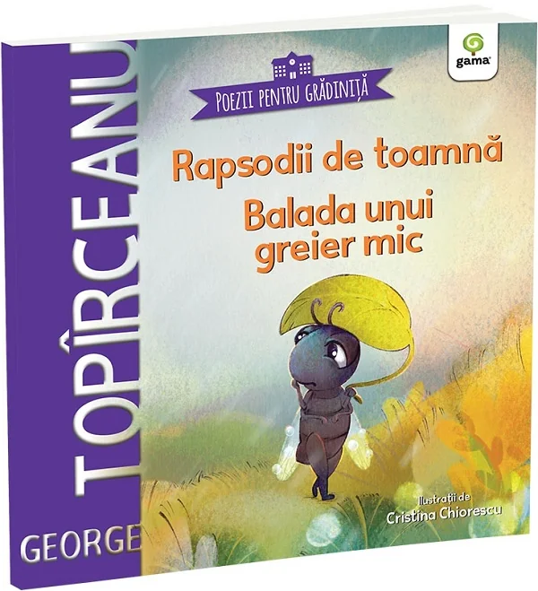 Rapsodii de toamna. Balada unui greier mic