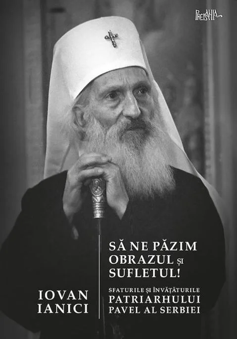 Sa ne pazim obrazul si sufletul