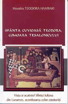 Sfanta Cuvioasa Teodora,Comoara Tesalonicului