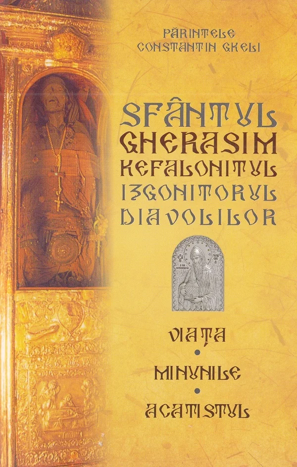 Sfantul Gherasim Kefalonitul - Viata, minunile, acatistul