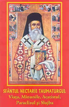 Sfantul Nectarie taumaturgul