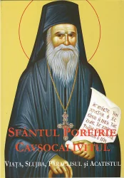Sfantul Porfirie Cavsocalivitul- viata, slujba, paraclisul si acatistul