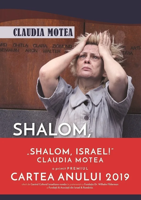 Shalom, Israel!