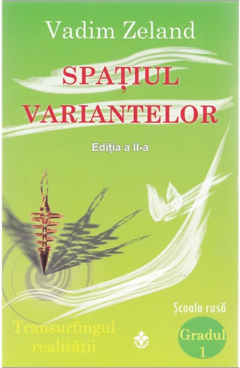Spatiul variantelor