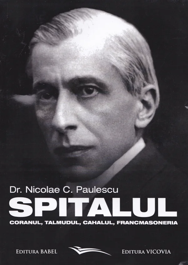 Spitalul, Coranul, Talmudul, Cahalul, Francmasoneria