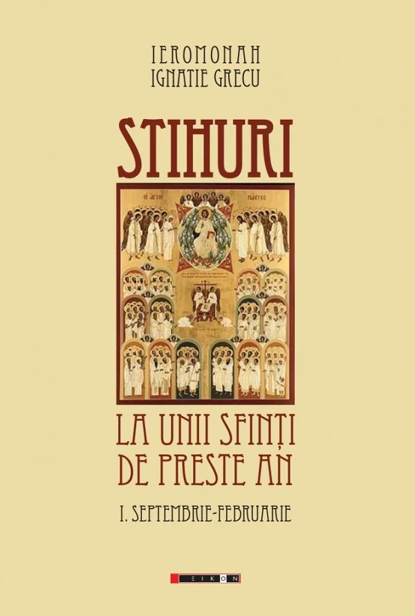 Stihuri la unii sfinti de peste an Vol.1: Septembrie-Februarie