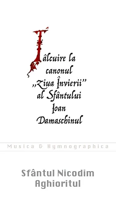 Talcuire la canonul Ziua Invierii al Sfantului Ioan Damaschinul