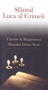 Talcuire la Rugaciunea Sfantului Efrem Sirul