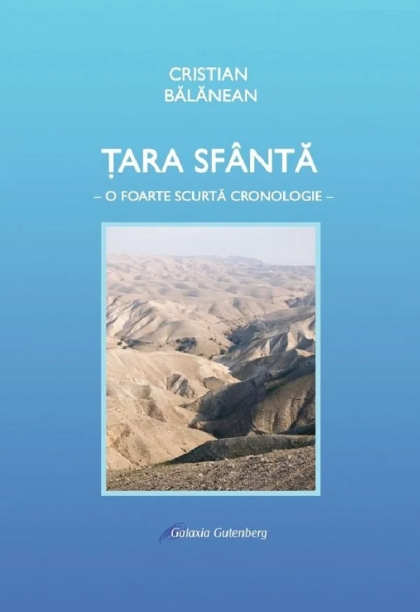 Tara sfanta. O foarte scurta cronologie