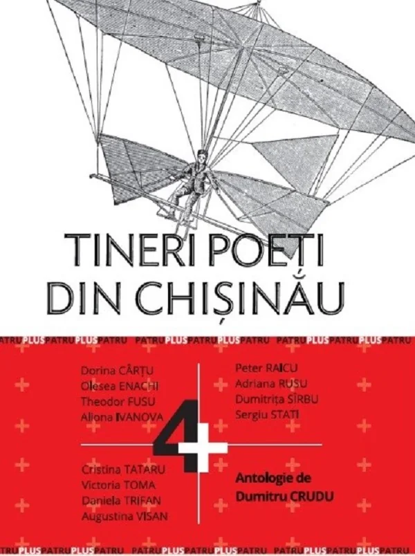 Tineri poeti din Chisinau