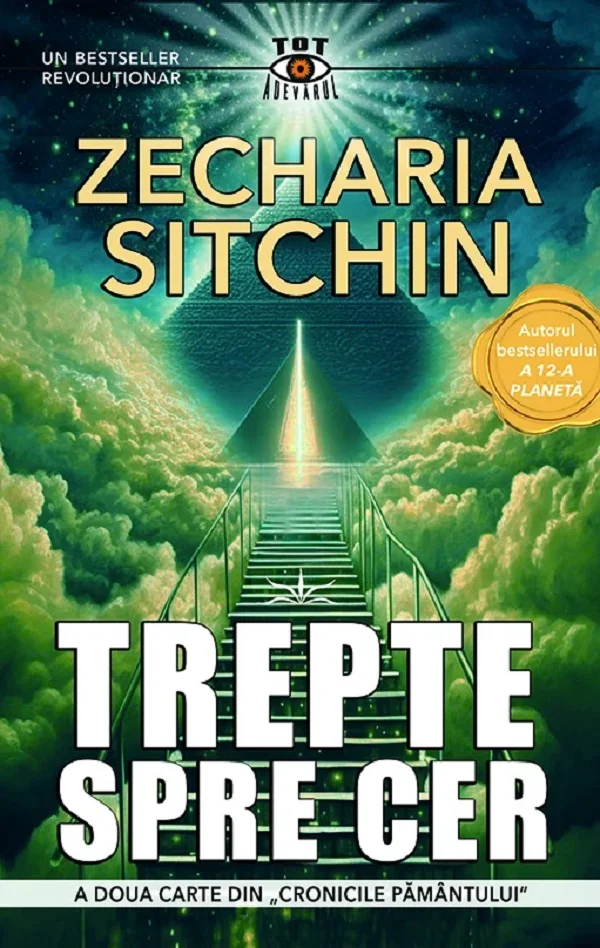 Trepte spre Cer. Seria Cronicile Pamantului Vol.2