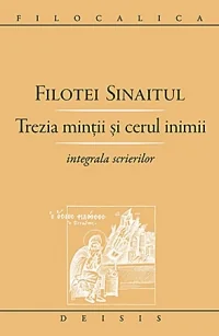 Trezia mintii si cerul inimii