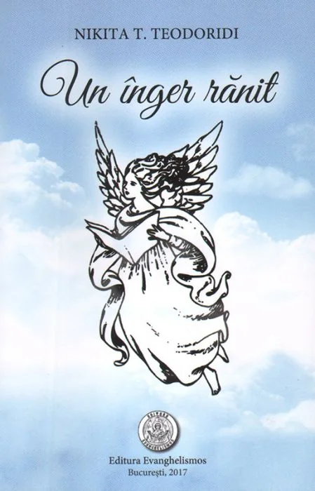 Un inger ranit