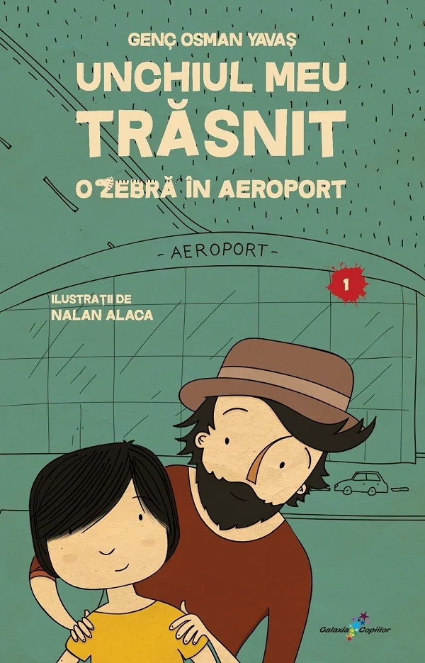 Unchiul meu trasnit Vol.1: O zebra in aeroport