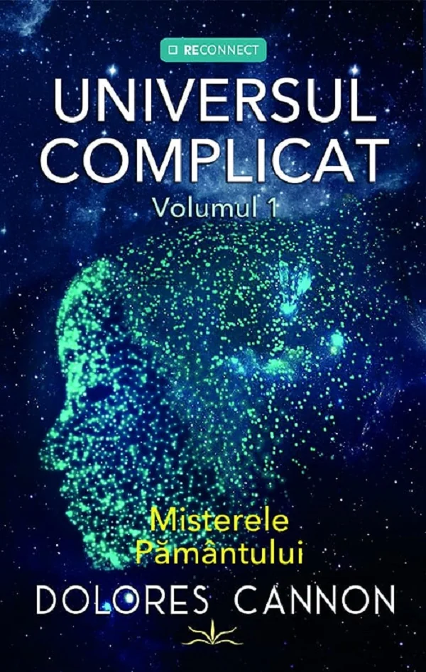 Universul complicat Vol.1: Misterele pamantului