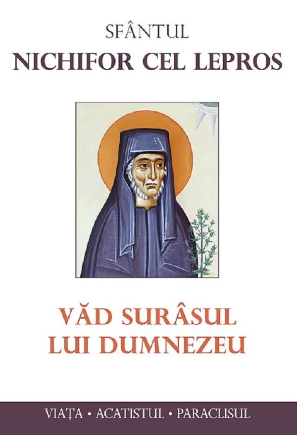 Vad surasul lui Dumnezeu