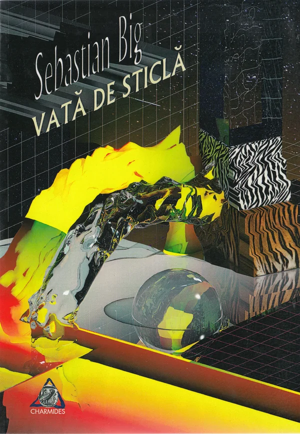 Vata de sticla