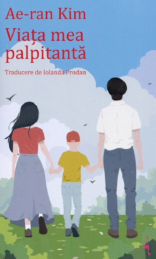 Viata mea palpitanta