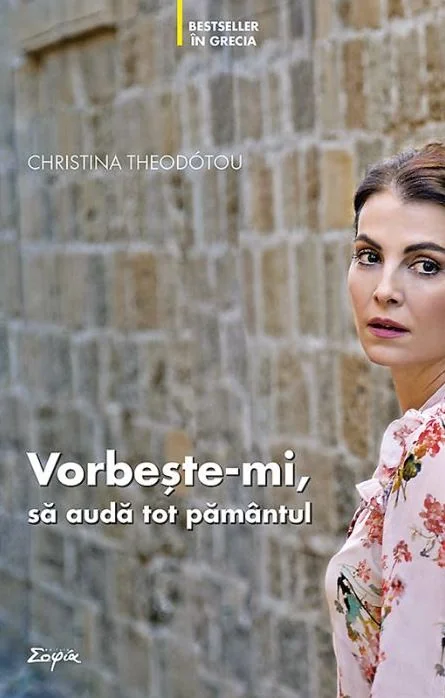 Vorbeste-mi, sa auda tot pamantul